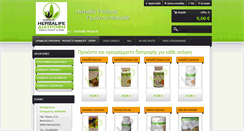 Desktop Screenshot of herb-eshop.com